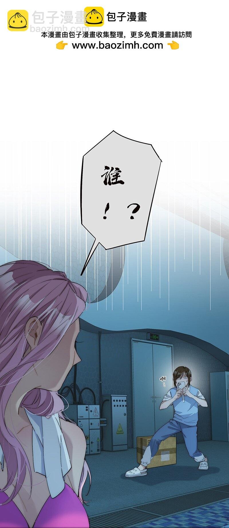 013 什么东西钻出来了!?