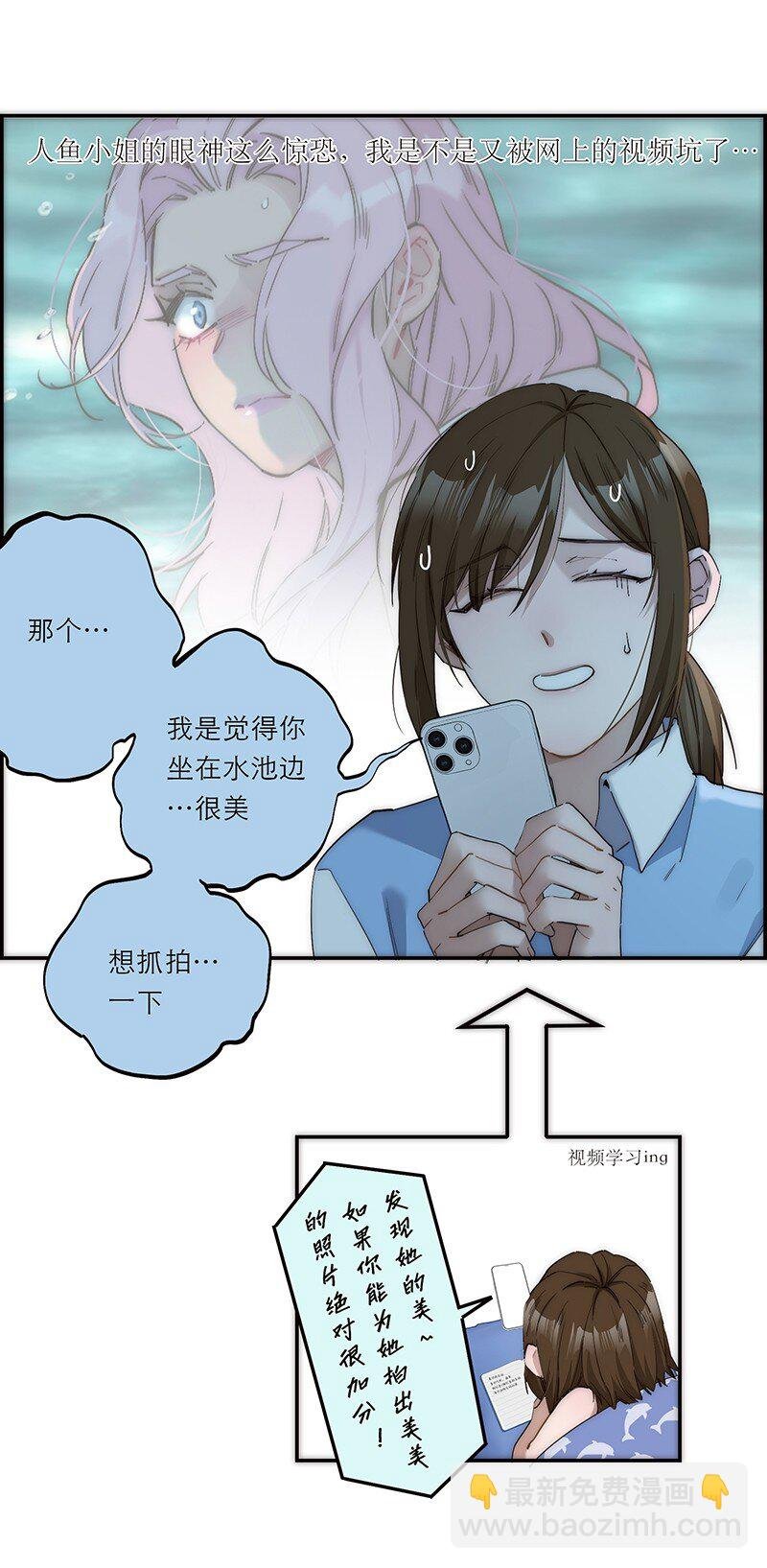 013 什么东西钻出来了!?