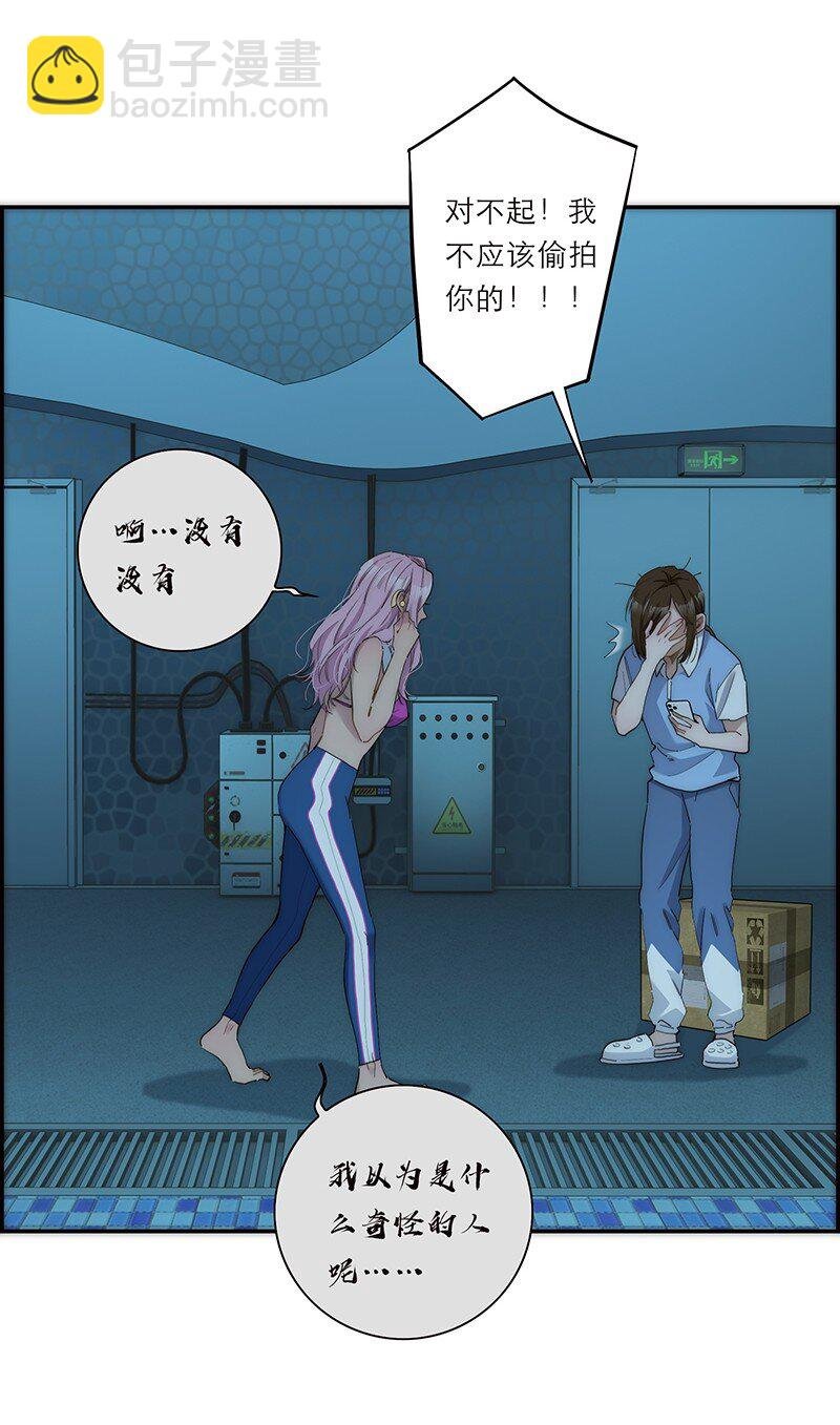 013 什么东西钻出来了!?