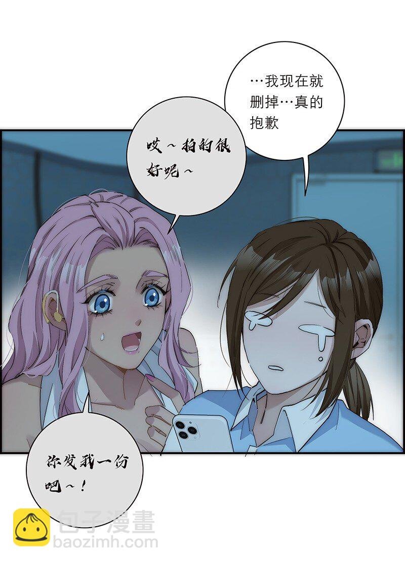 013 什么东西钻出来了!?