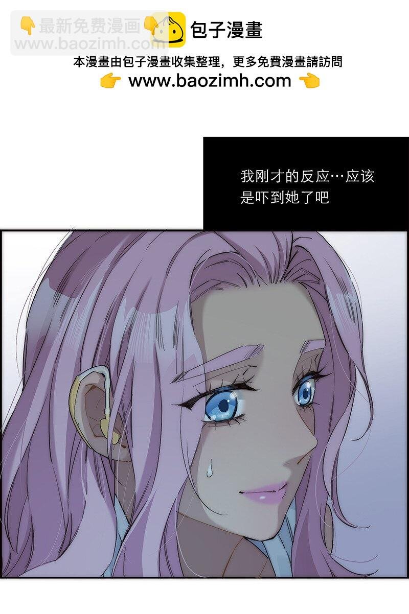 013 什么东西钻出来了!?