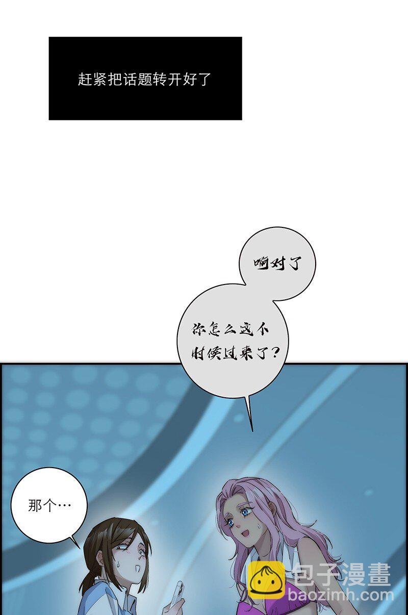 013 什么东西钻出来了!?