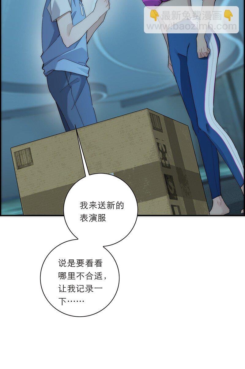 013 什么东西钻出来了!?