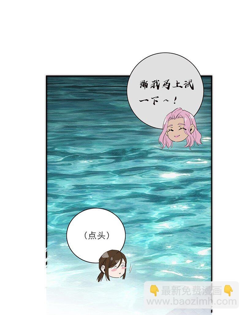 013 什么东西钻出来了!?