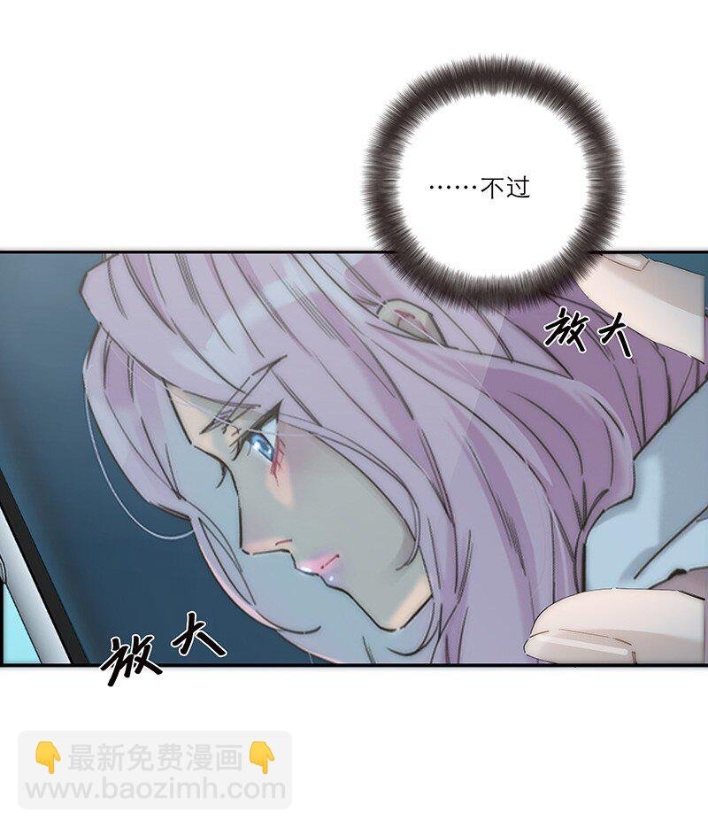 013 什么东西钻出来了!?