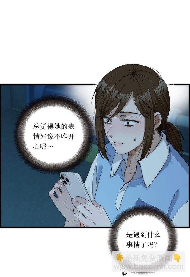 013 什么东西钻出来了!?