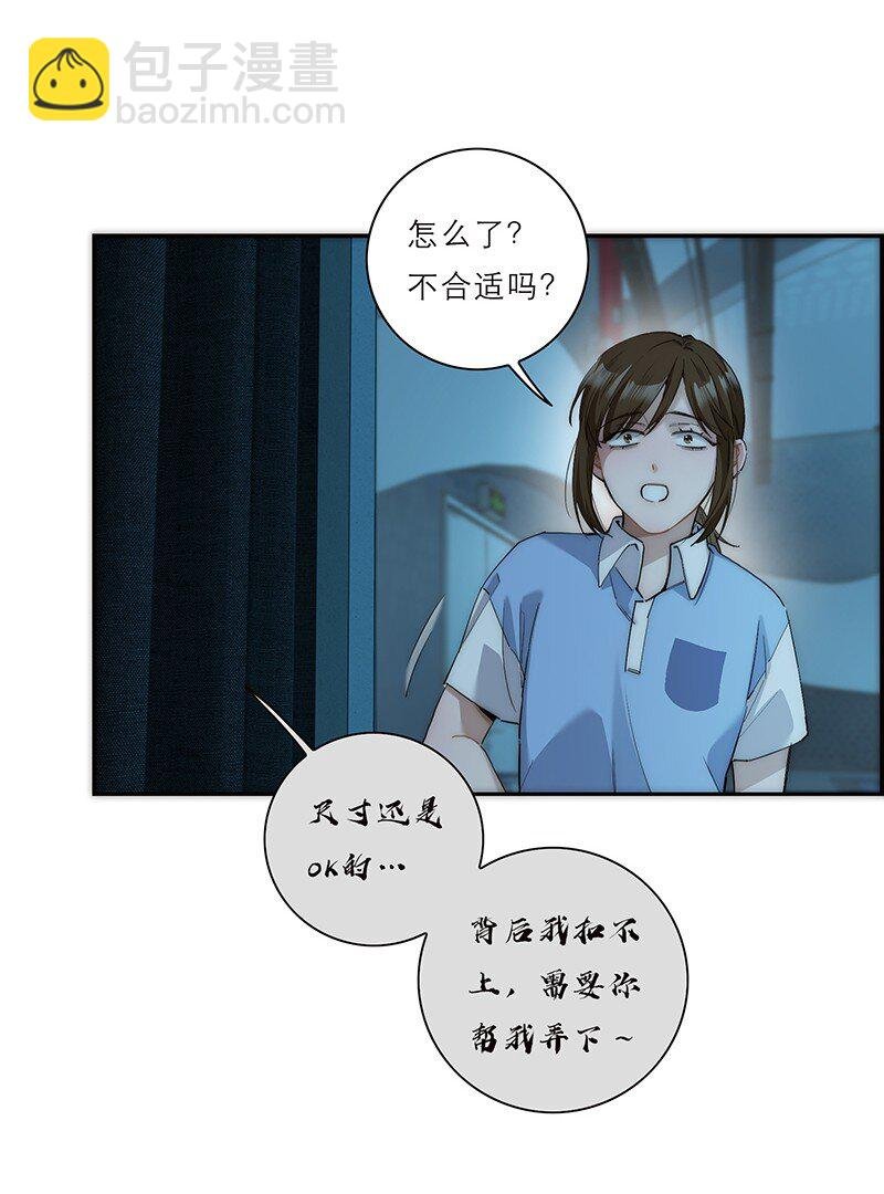 013 什么东西钻出来了!?