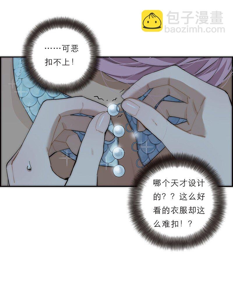 013 什么东西钻出来了!?