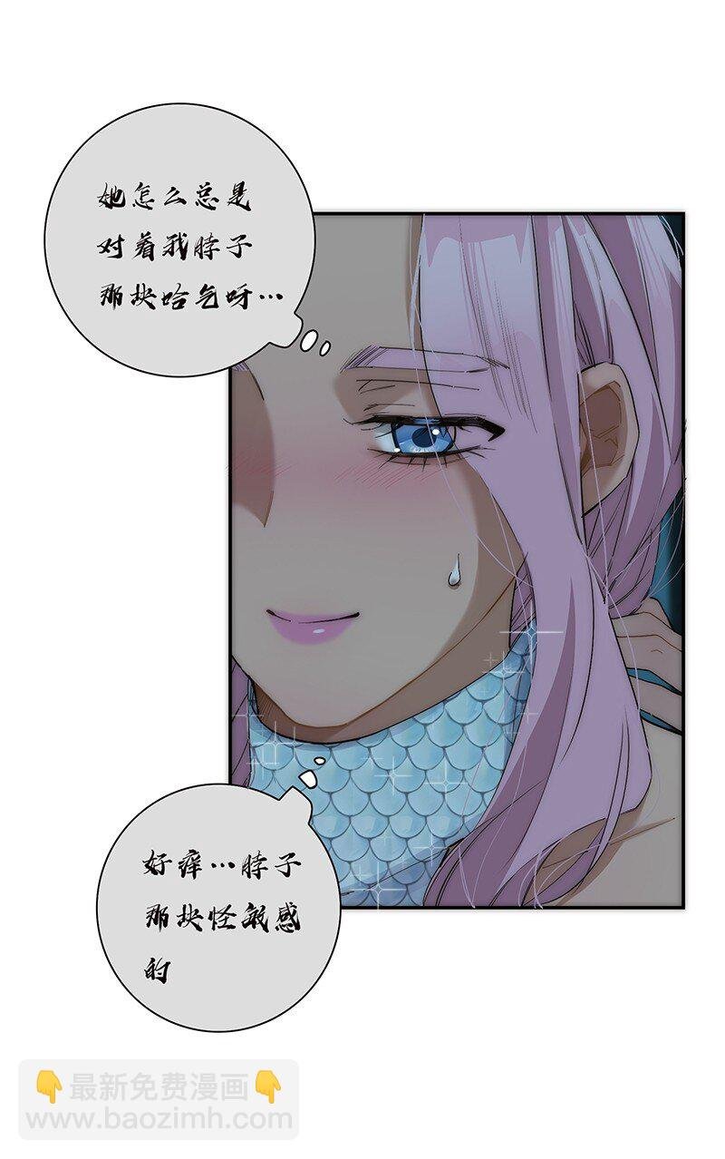 013 什么东西钻出来了!?