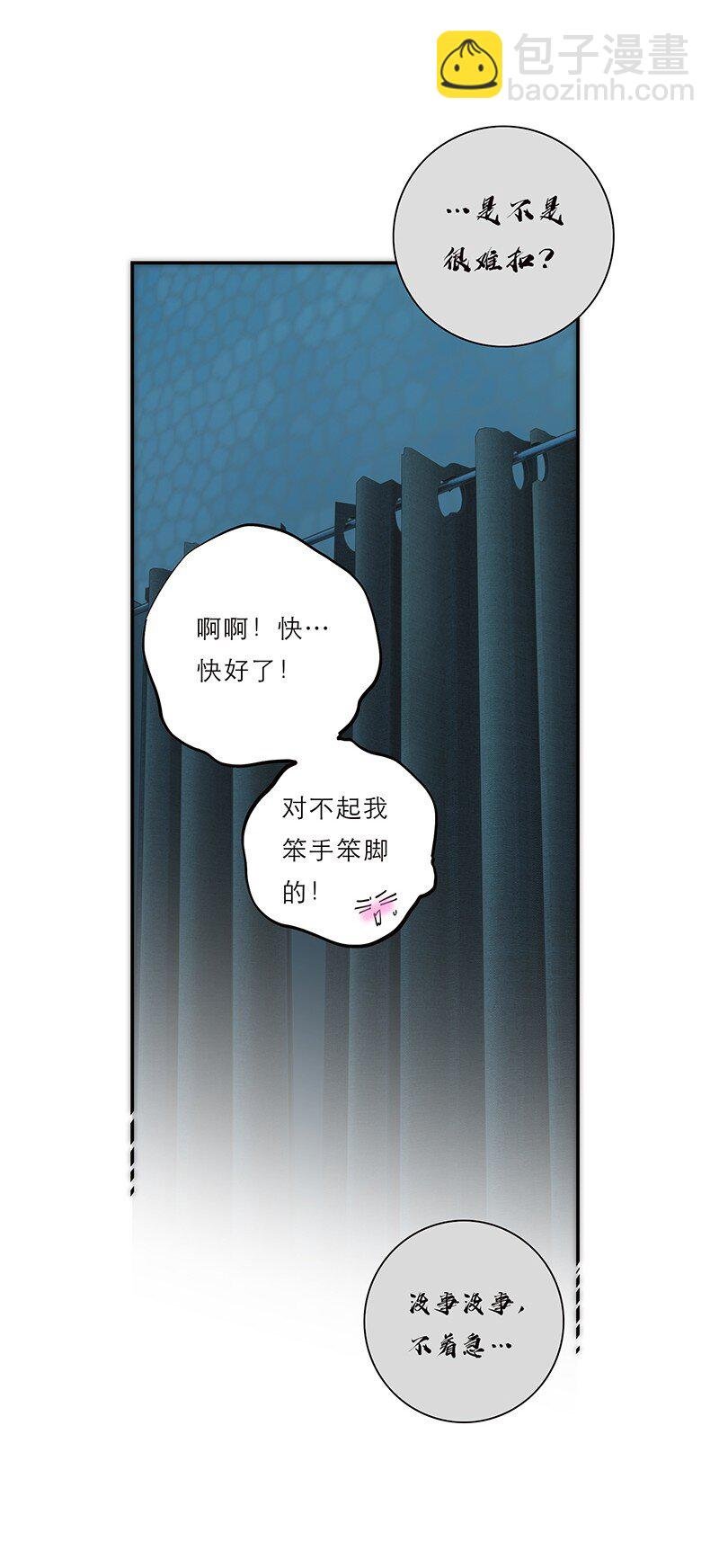 013 什么东西钻出来了!?