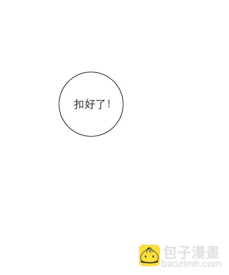 013 什么东西钻出来了!?
