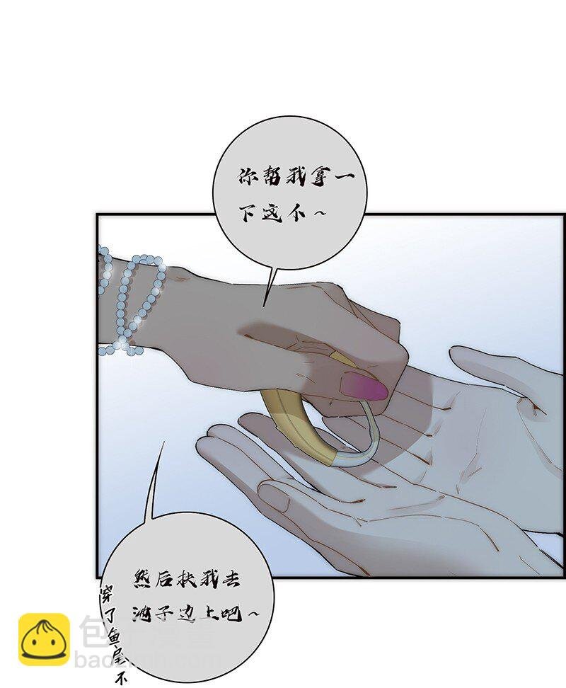 013 什么东西钻出来了!?
