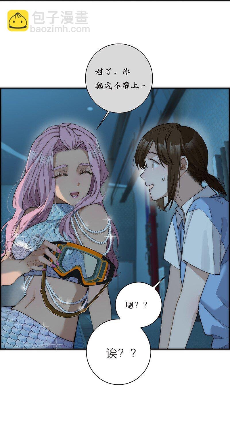 013 什么东西钻出来了!?