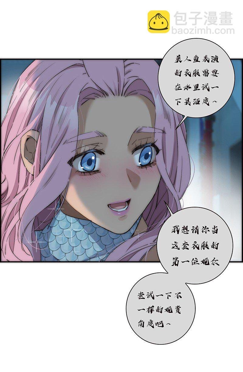 013 什么东西钻出来了!?