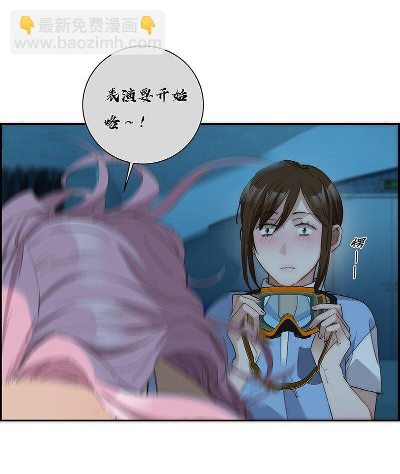 013 什么东西钻出来了!?