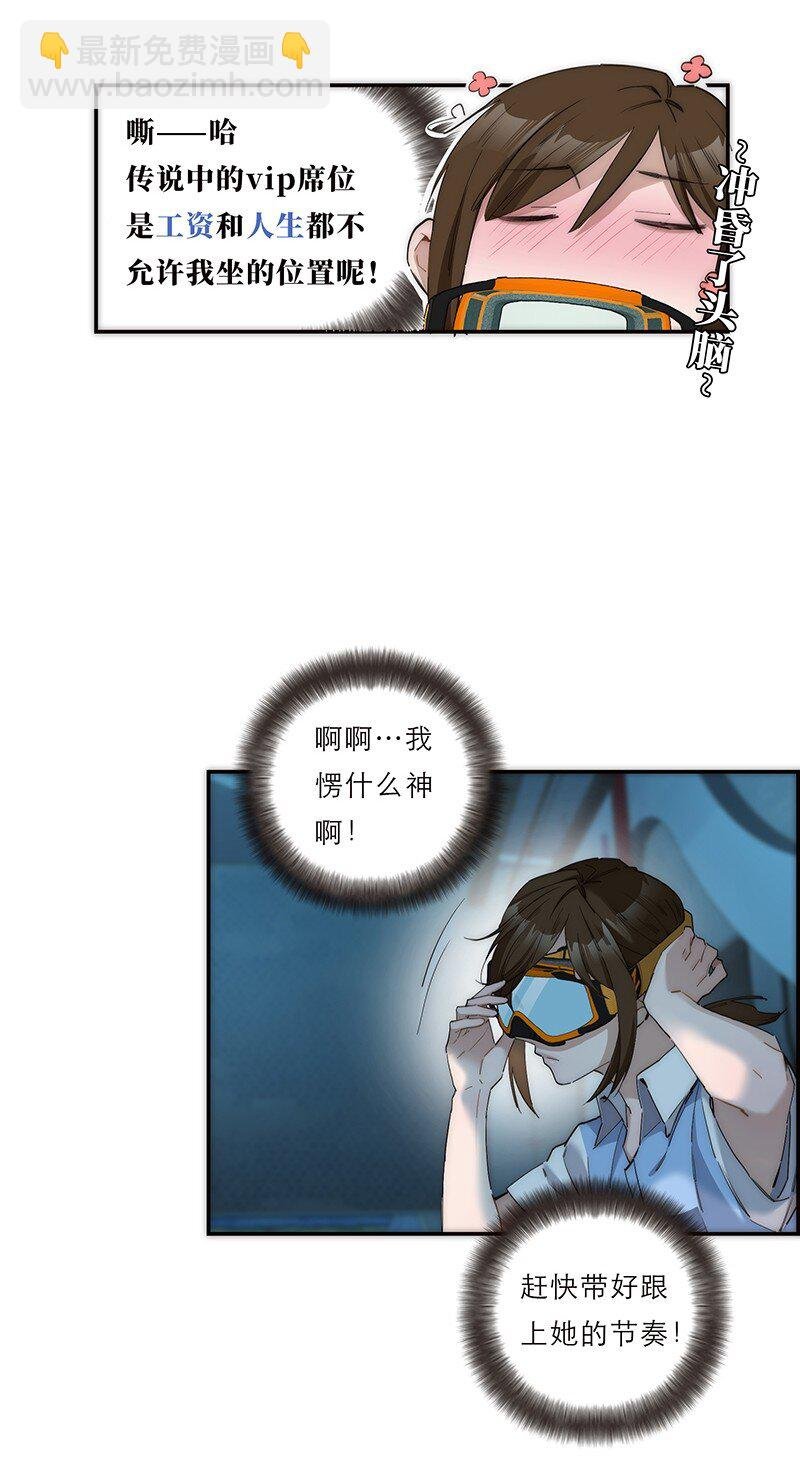 013 什么东西钻出来了!?