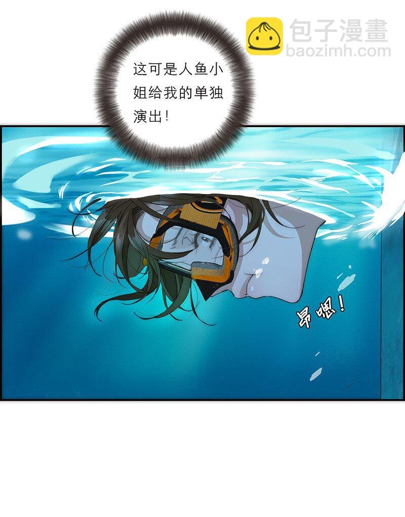 013 什么东西钻出来了!?