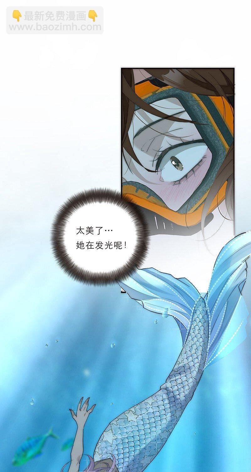 013 什么东西钻出来了!?