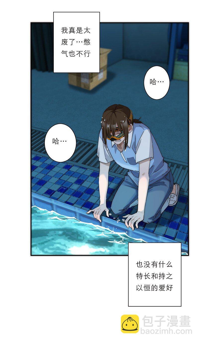 013 什么东西钻出来了!?