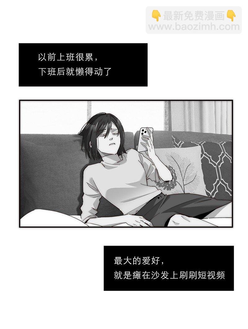 013 什么东西钻出来了!?