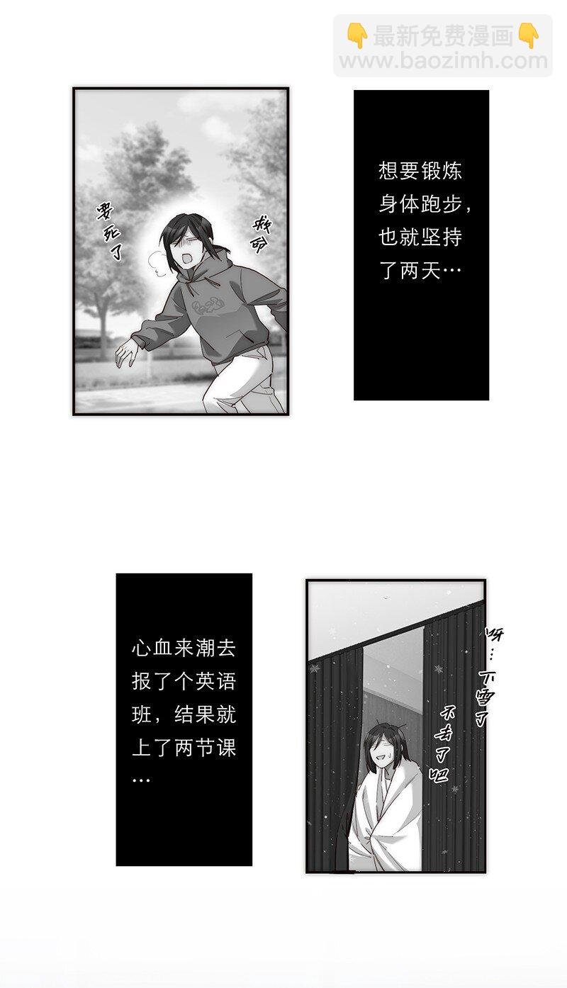 013 什么东西钻出来了!?