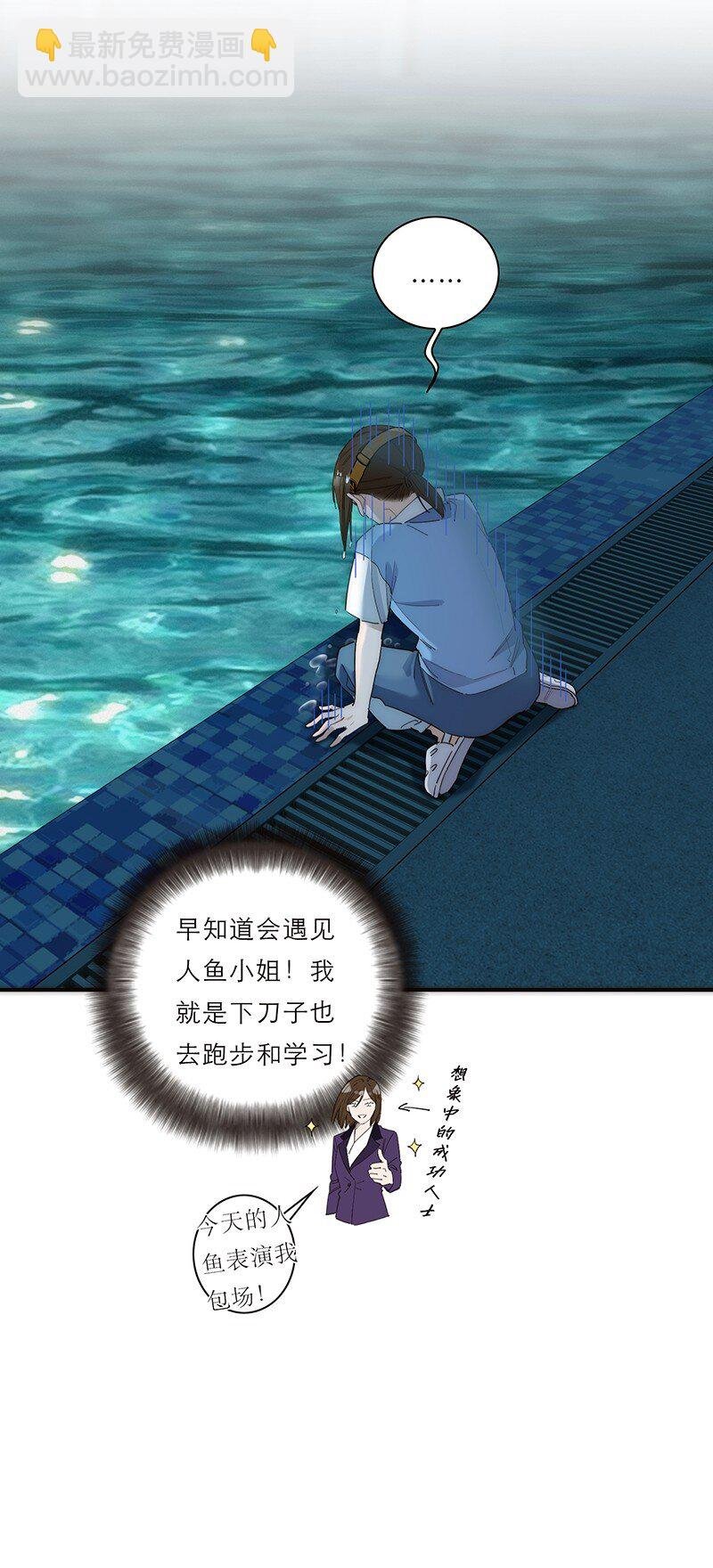 013 什么东西钻出来了!?