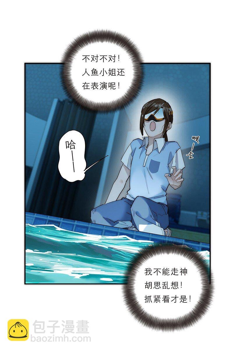 013 什么东西钻出来了!?