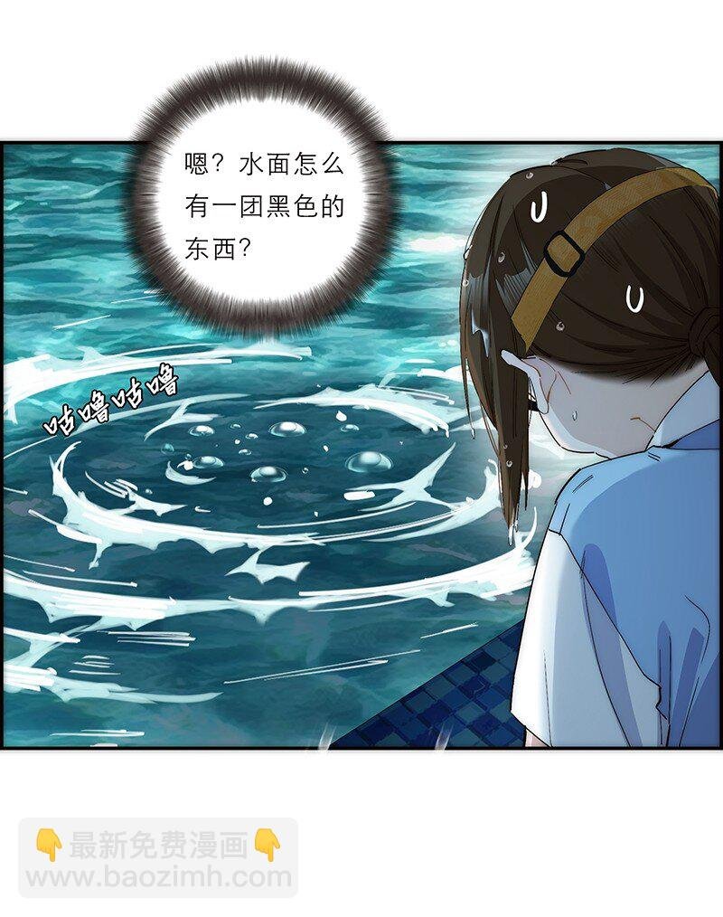 013 什么东西钻出来了!?