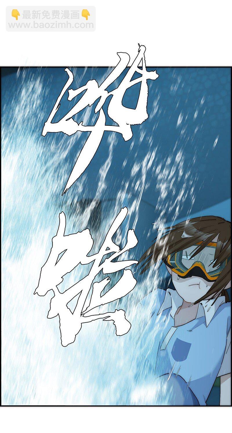 013 什么东西钻出来了!?
