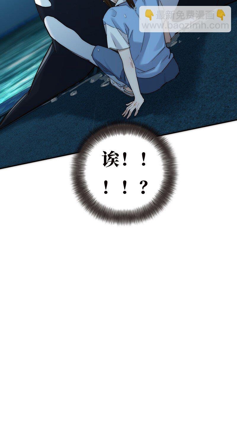 013 什么东西钻出来了!?