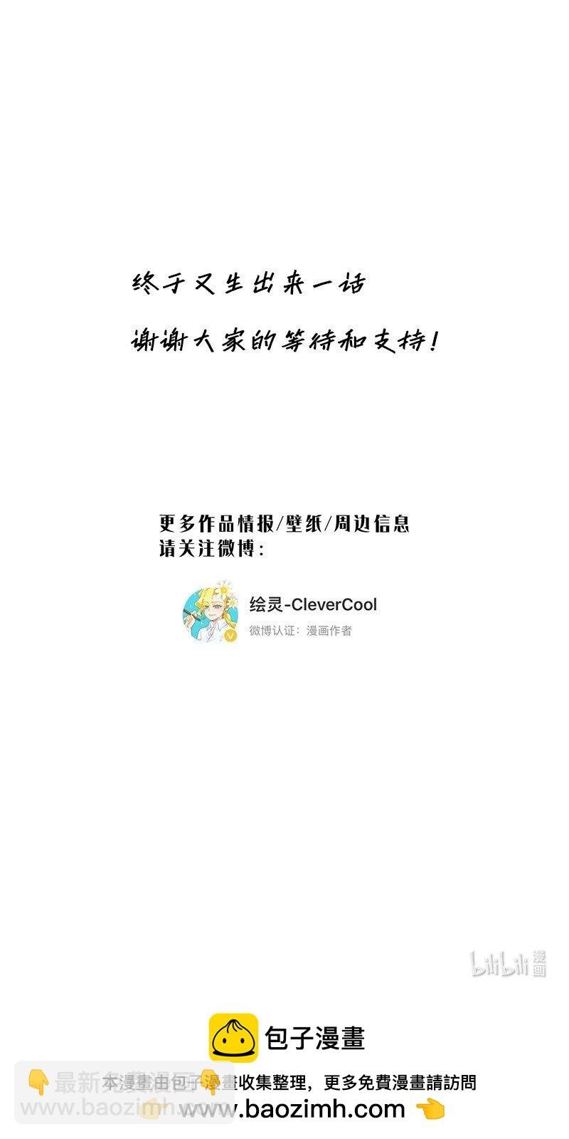 013 什么东西钻出来了!?