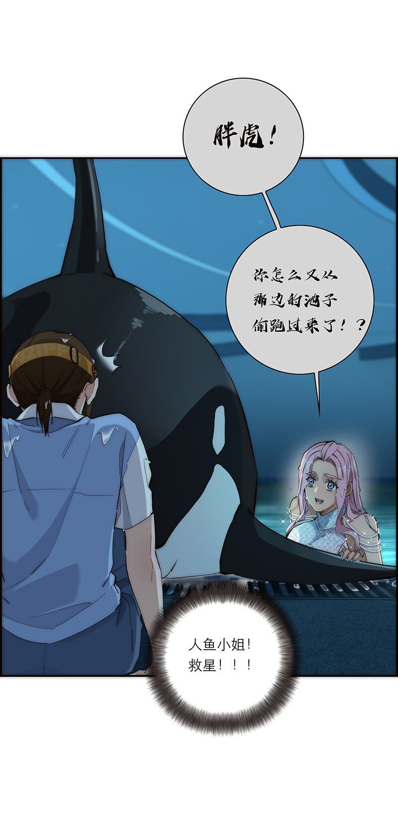 014 她的朋友