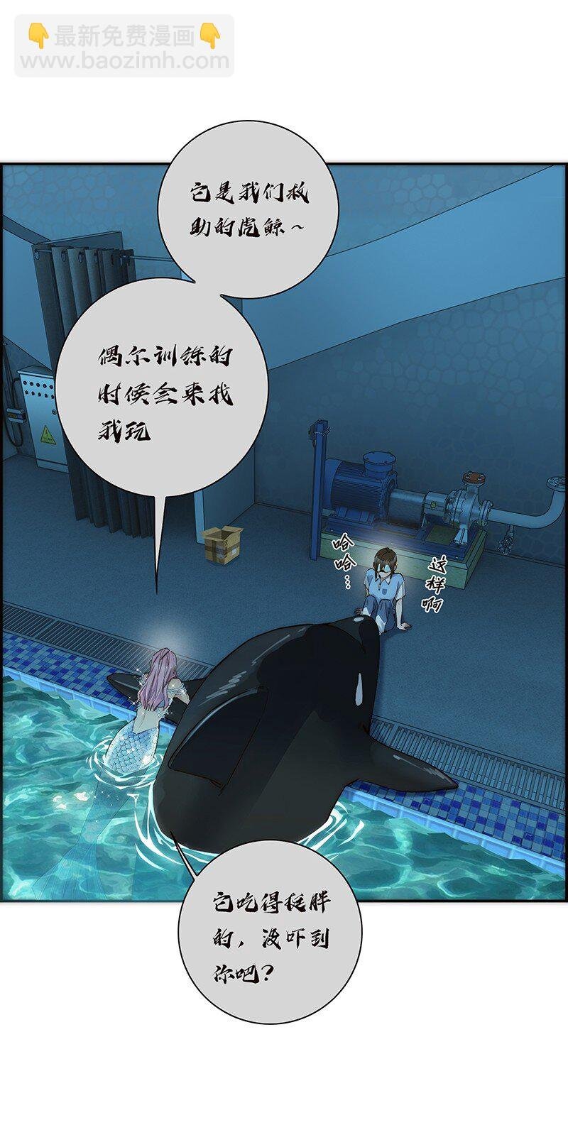 014 她的朋友