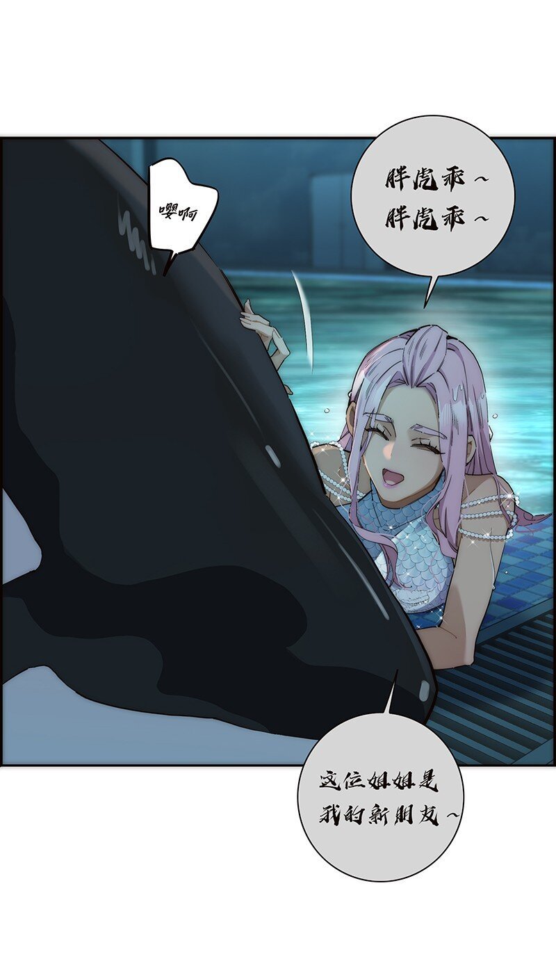 014 她的朋友