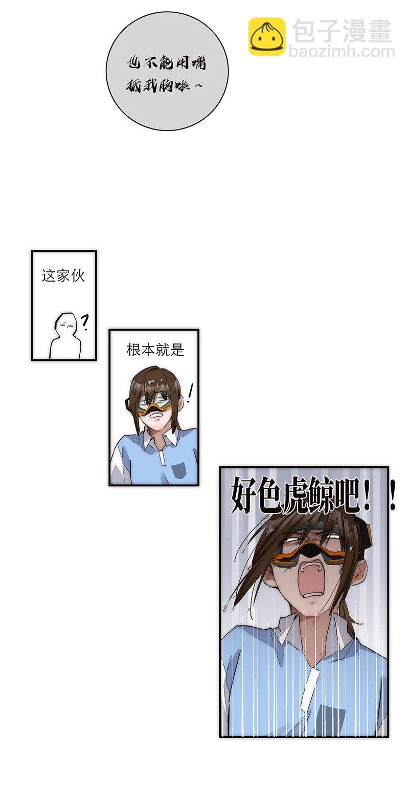014 她的朋友