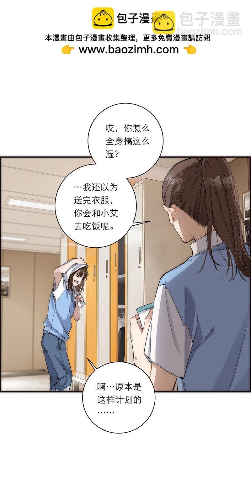 014 她的朋友