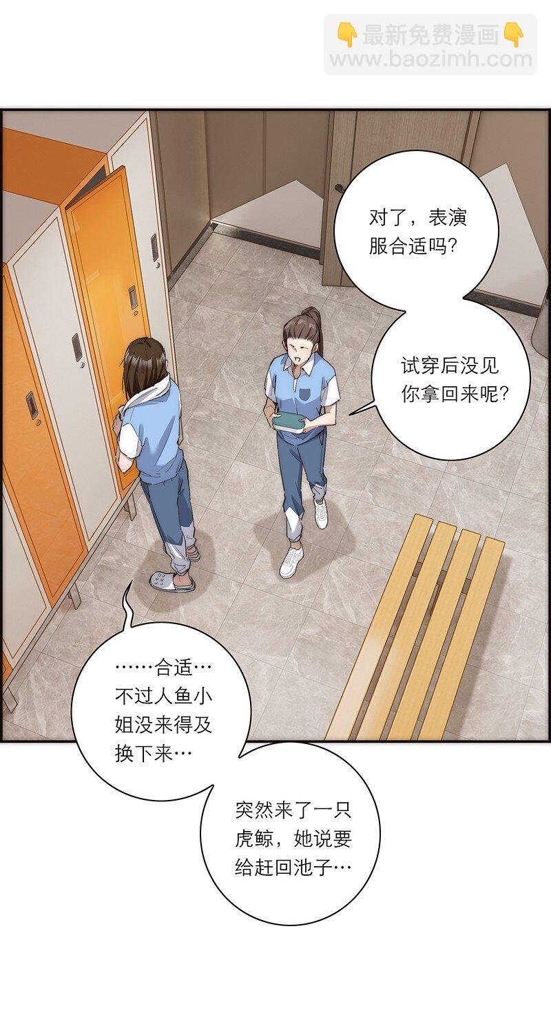 014 她的朋友