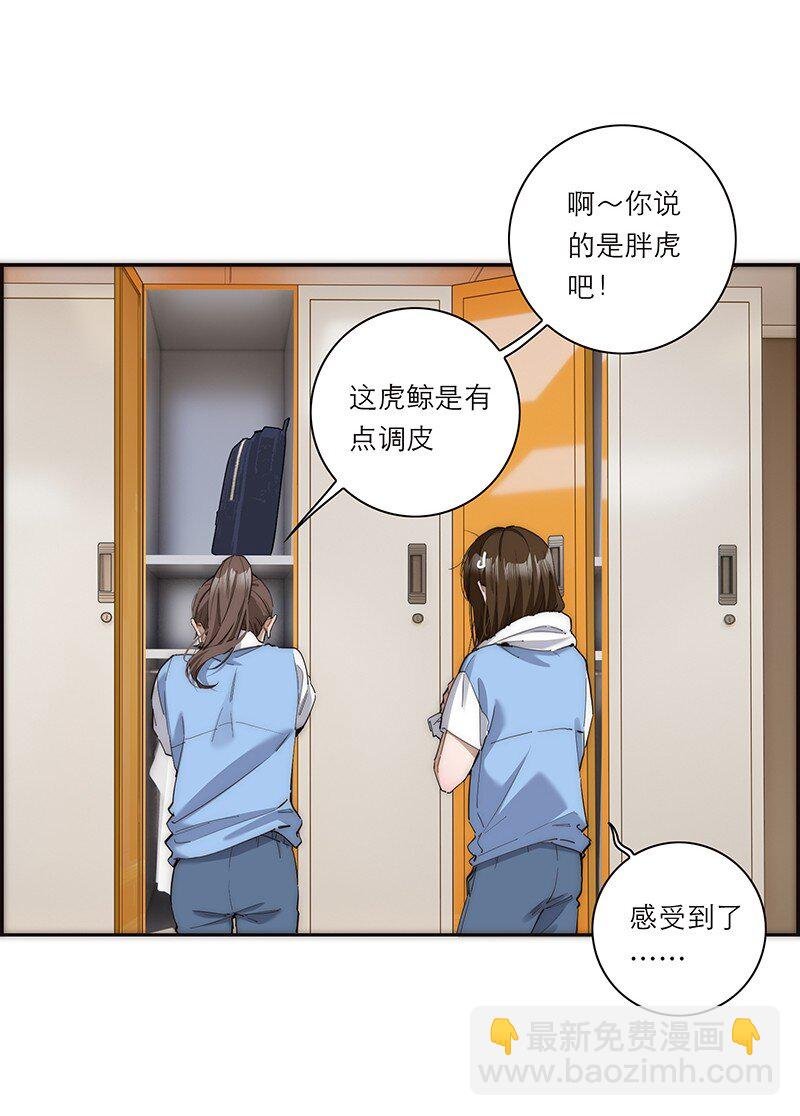 014 她的朋友