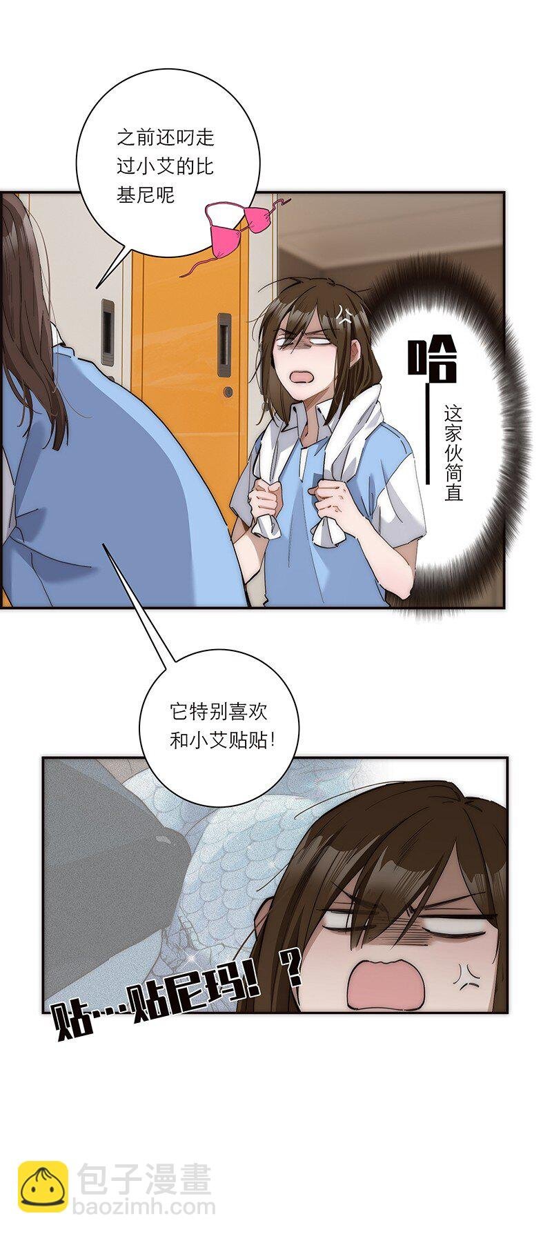 014 她的朋友