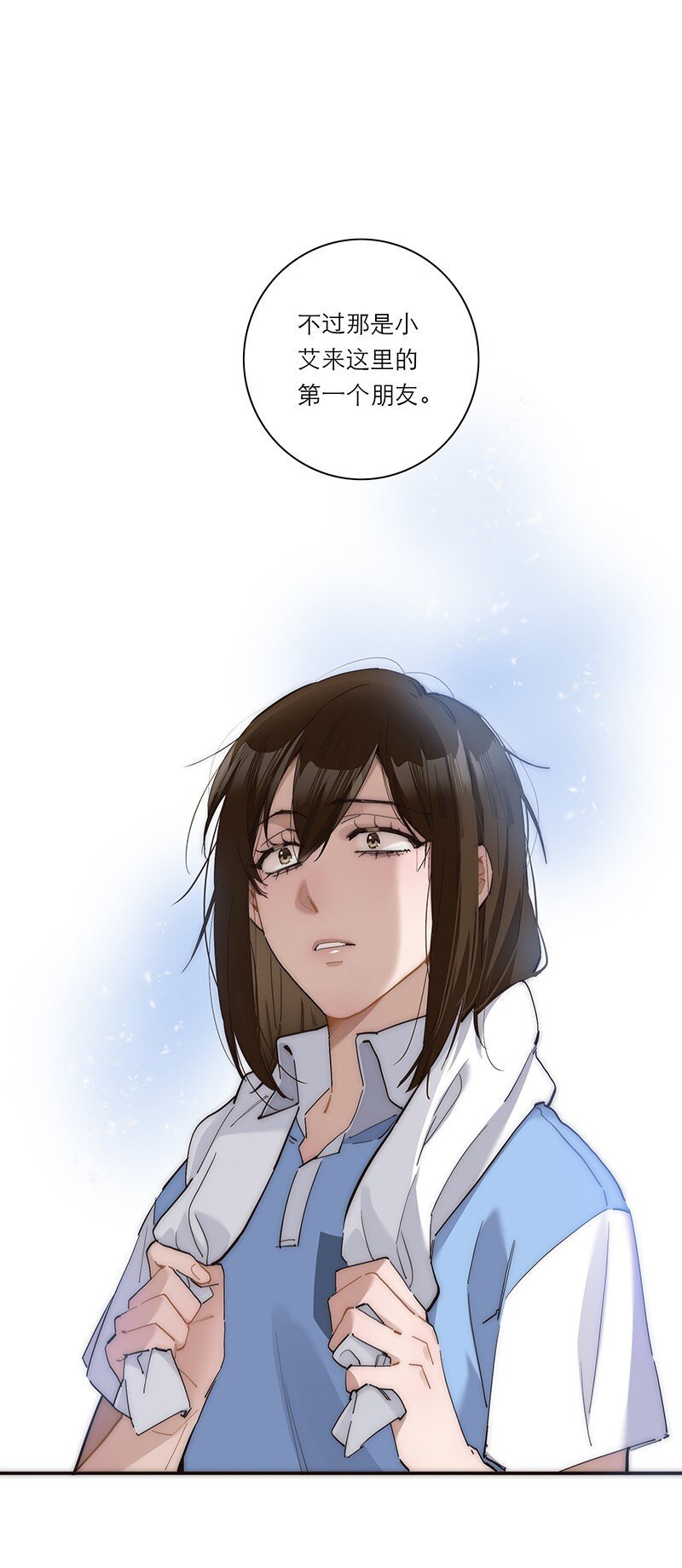 014 她的朋友