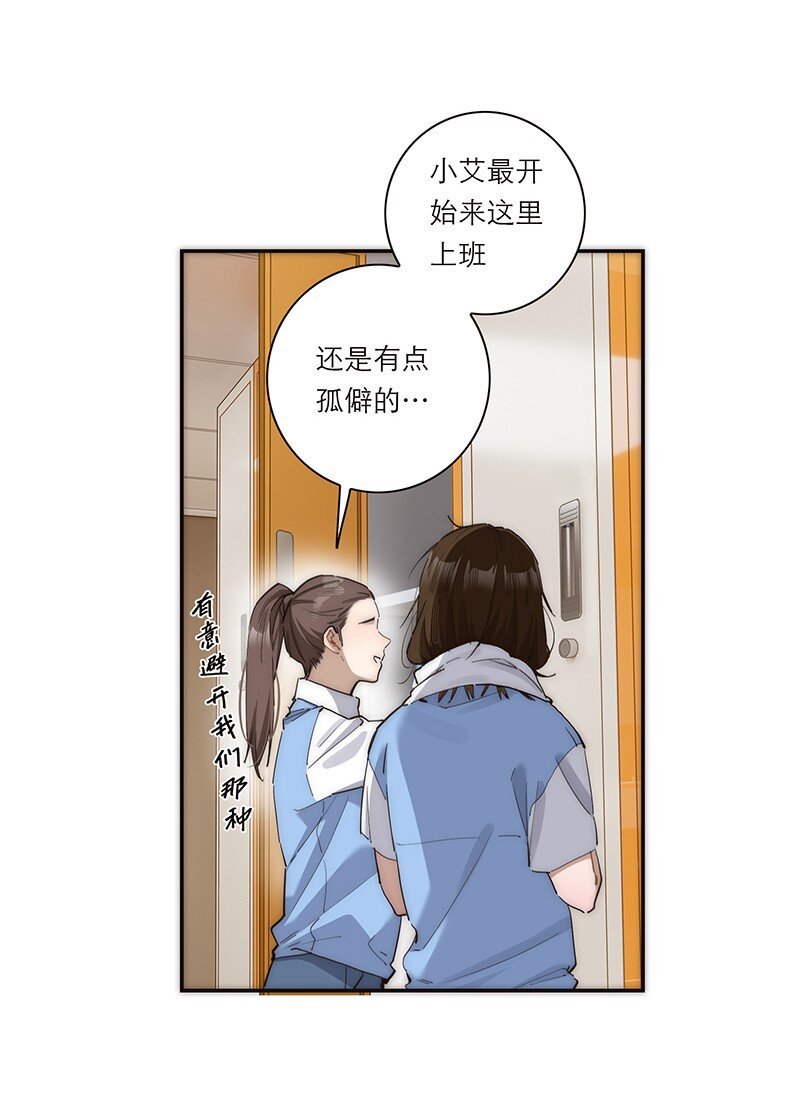 014 她的朋友