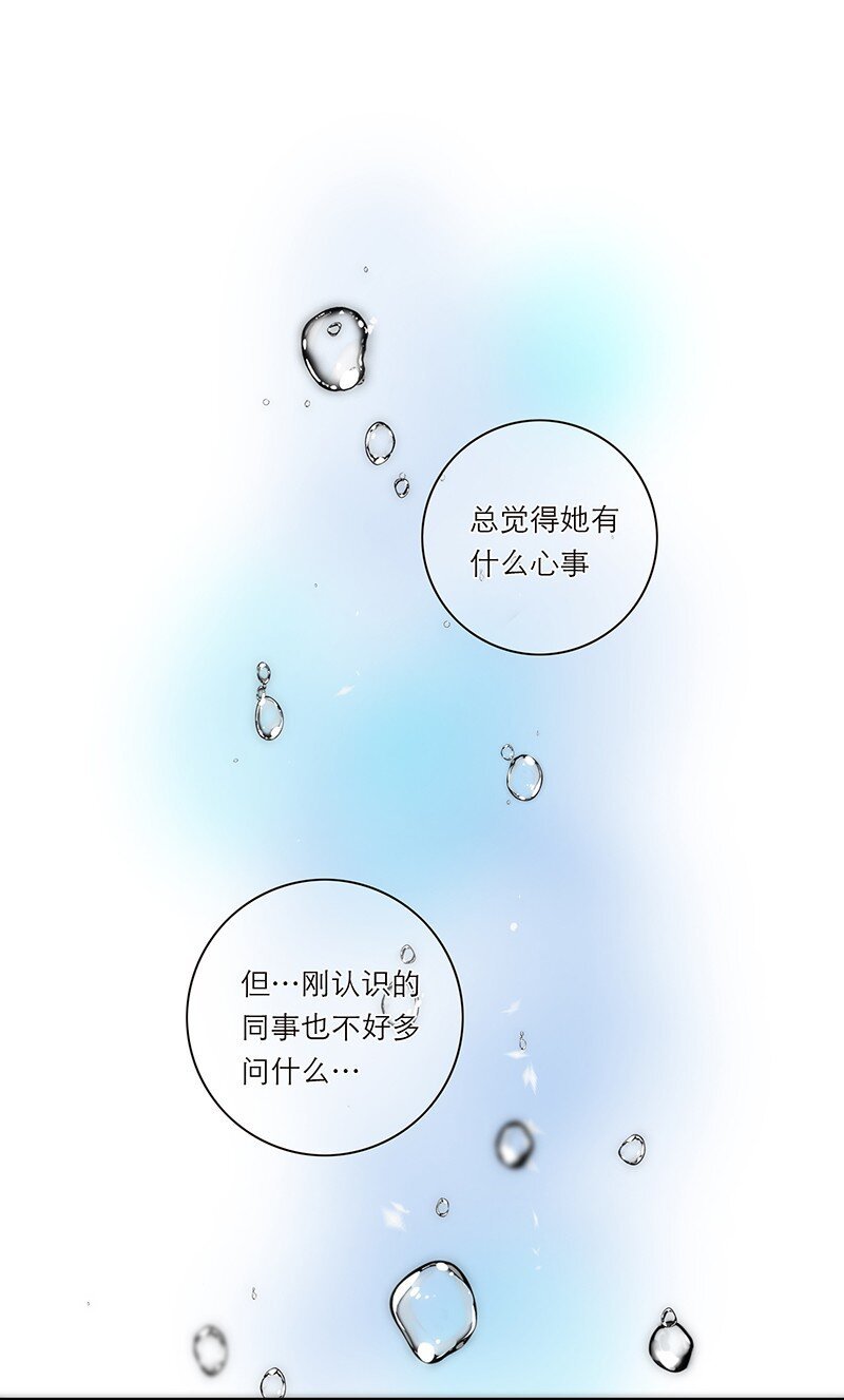 014 她的朋友