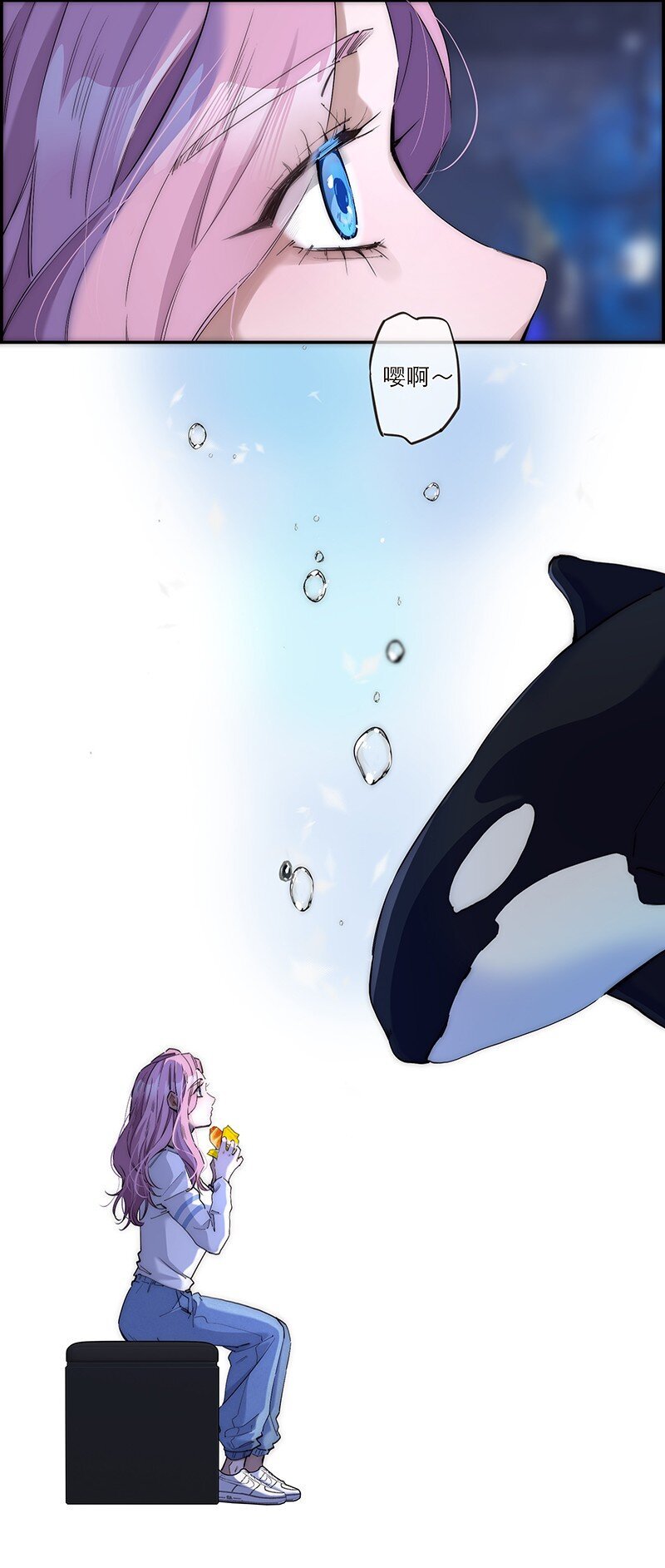 014 她的朋友