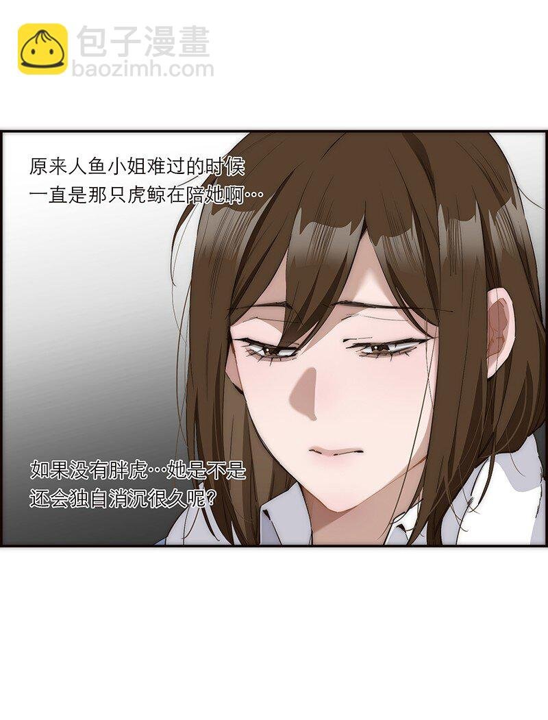 014 她的朋友
