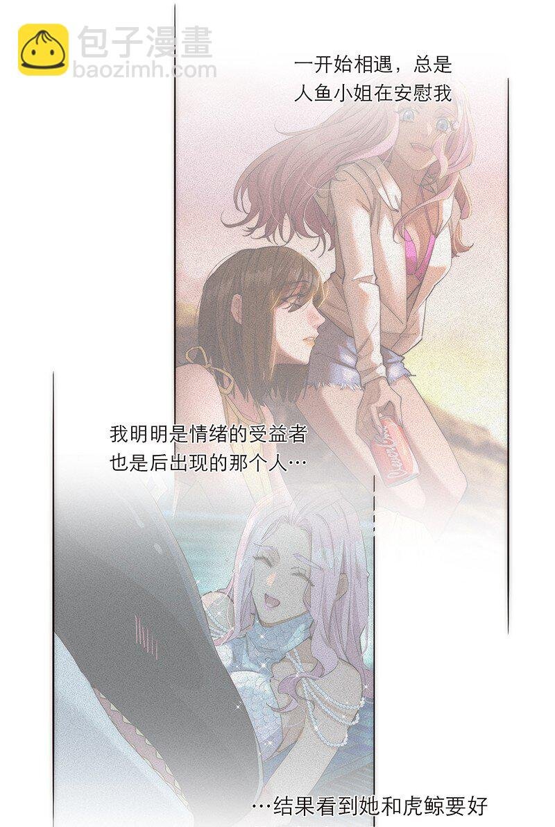 014 她的朋友