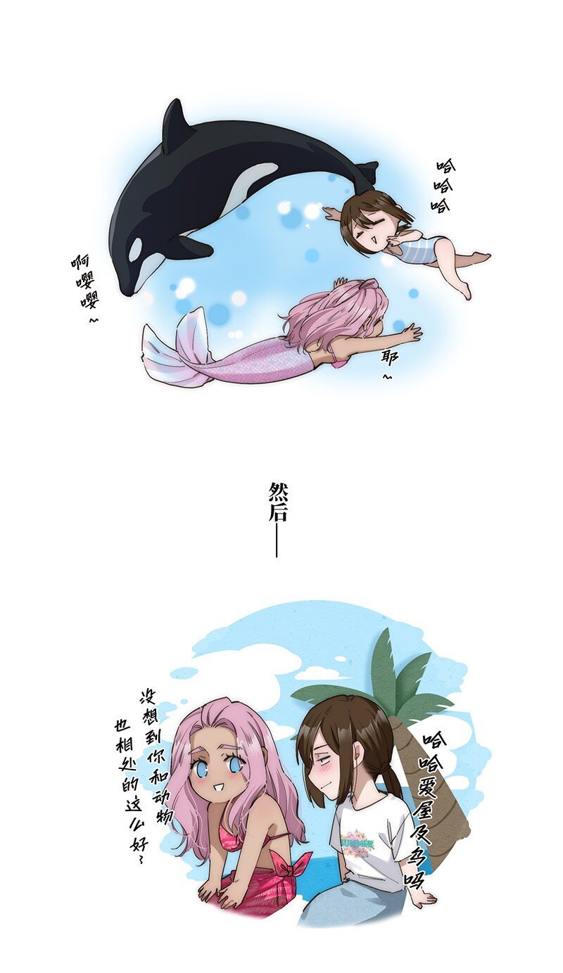 014 她的朋友