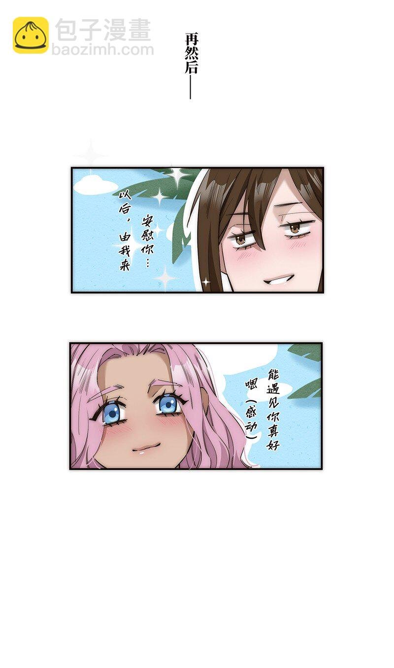 014 她的朋友