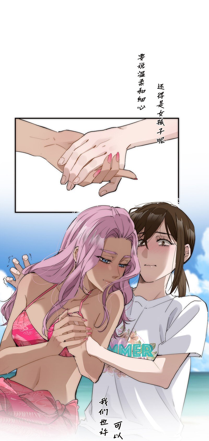 014 她的朋友