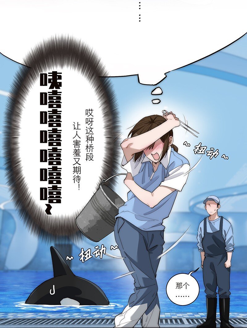 014 她的朋友