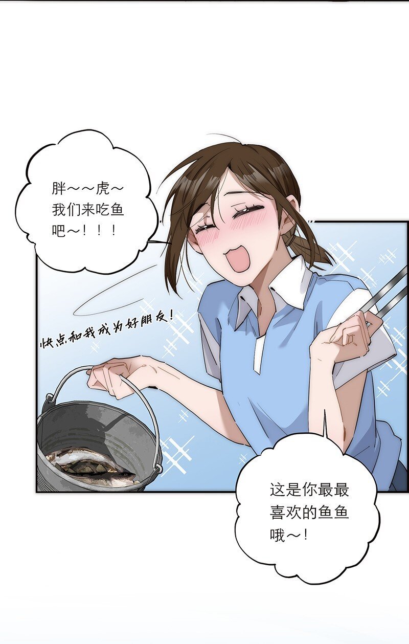 014 她的朋友